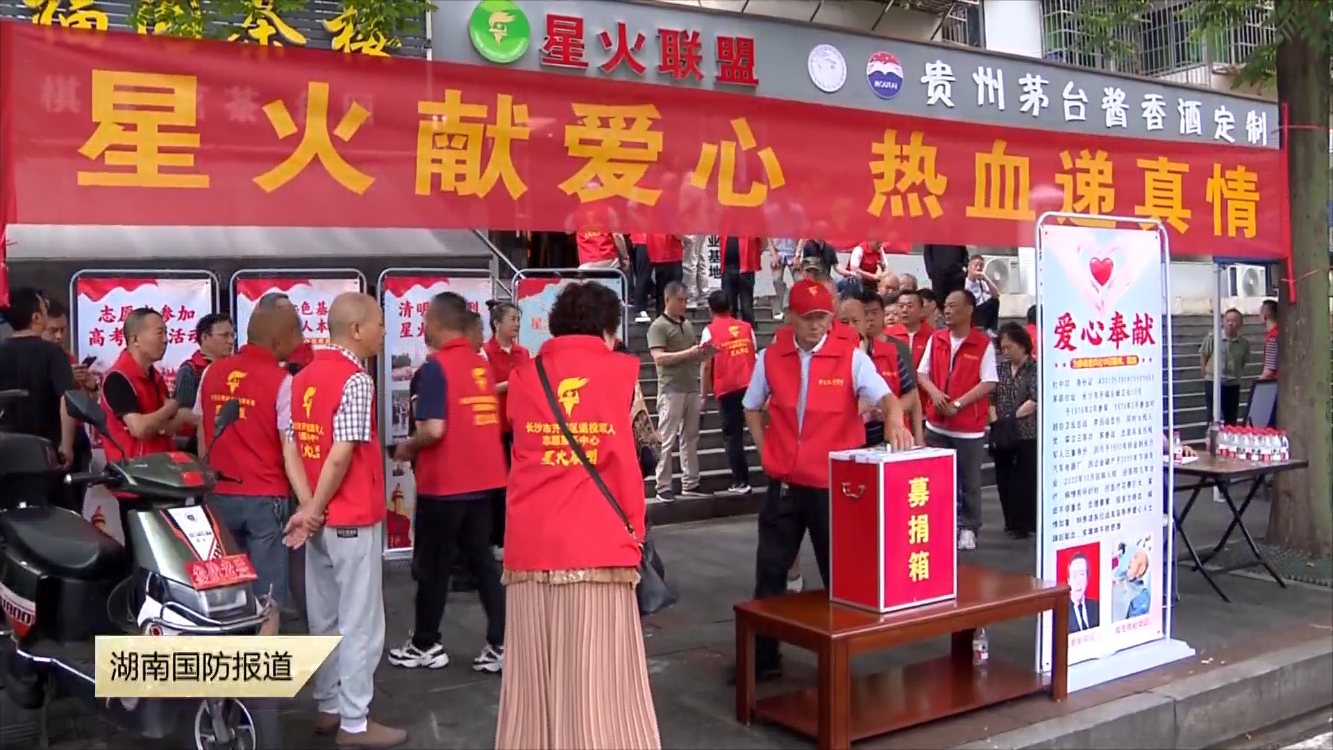 愛心如潮 戰(zhàn)友用熱血為生命“續(xù)航”
