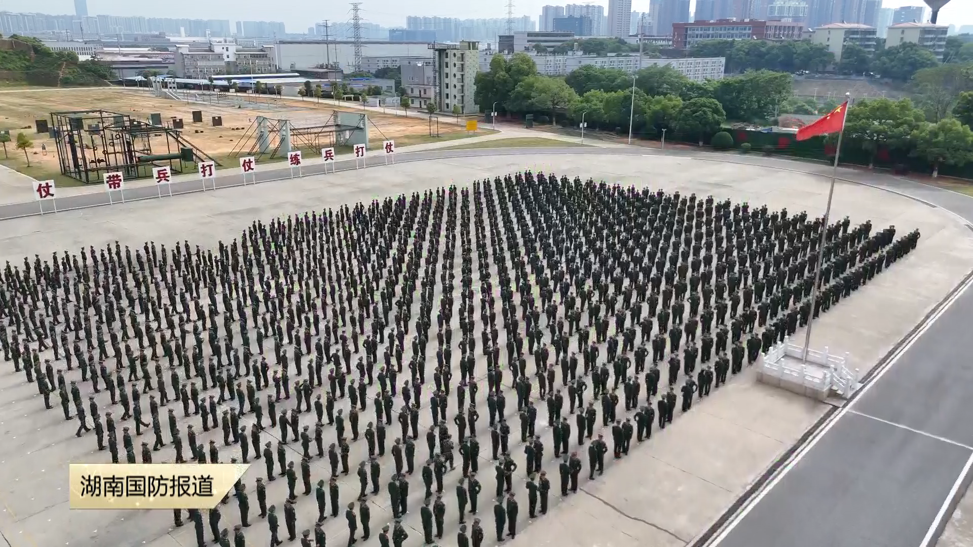 “荣耀时刻——武警湖南总队举行2025年春季新兵授衔仪式