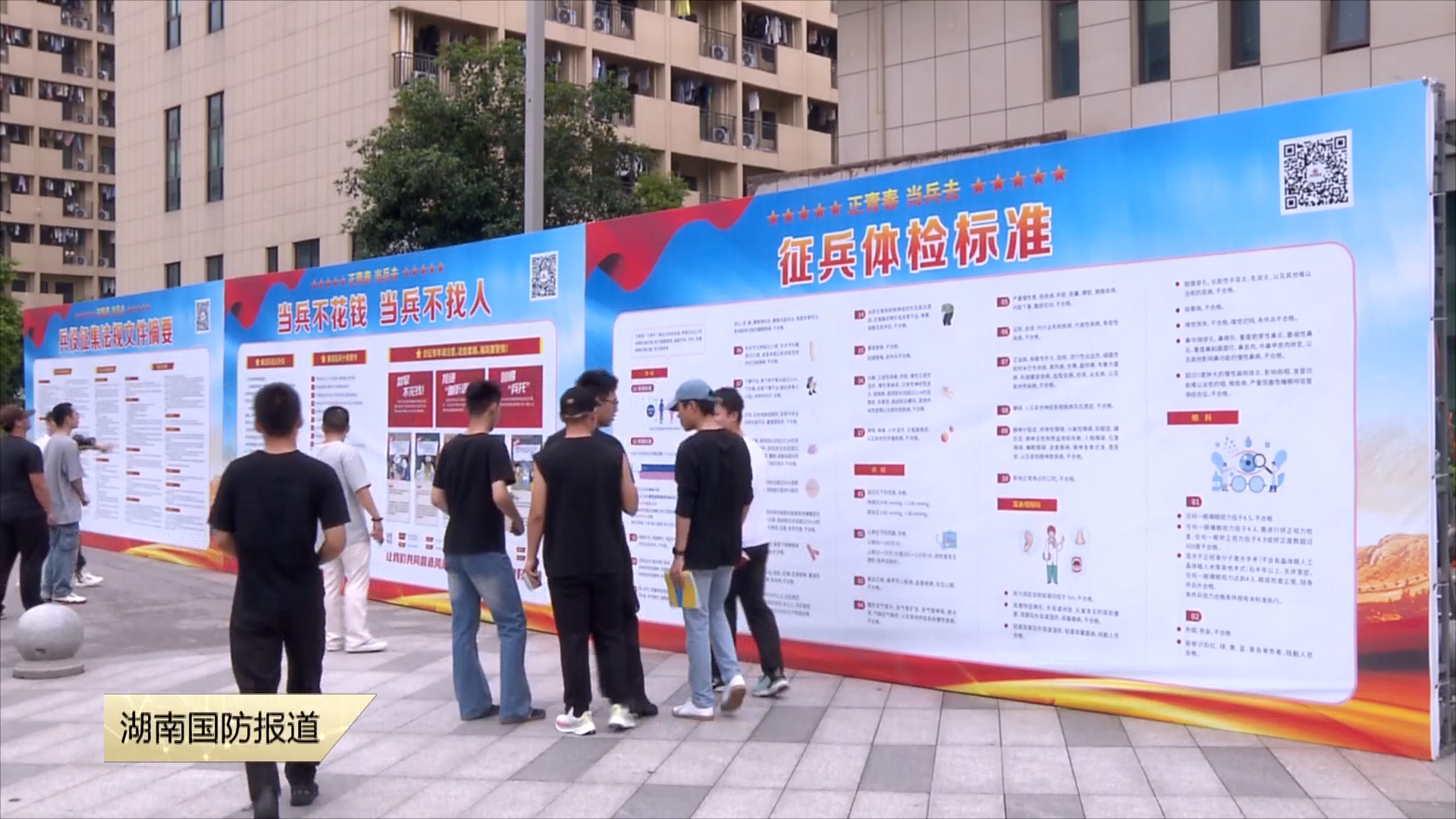 以青春之名 赴強軍之約