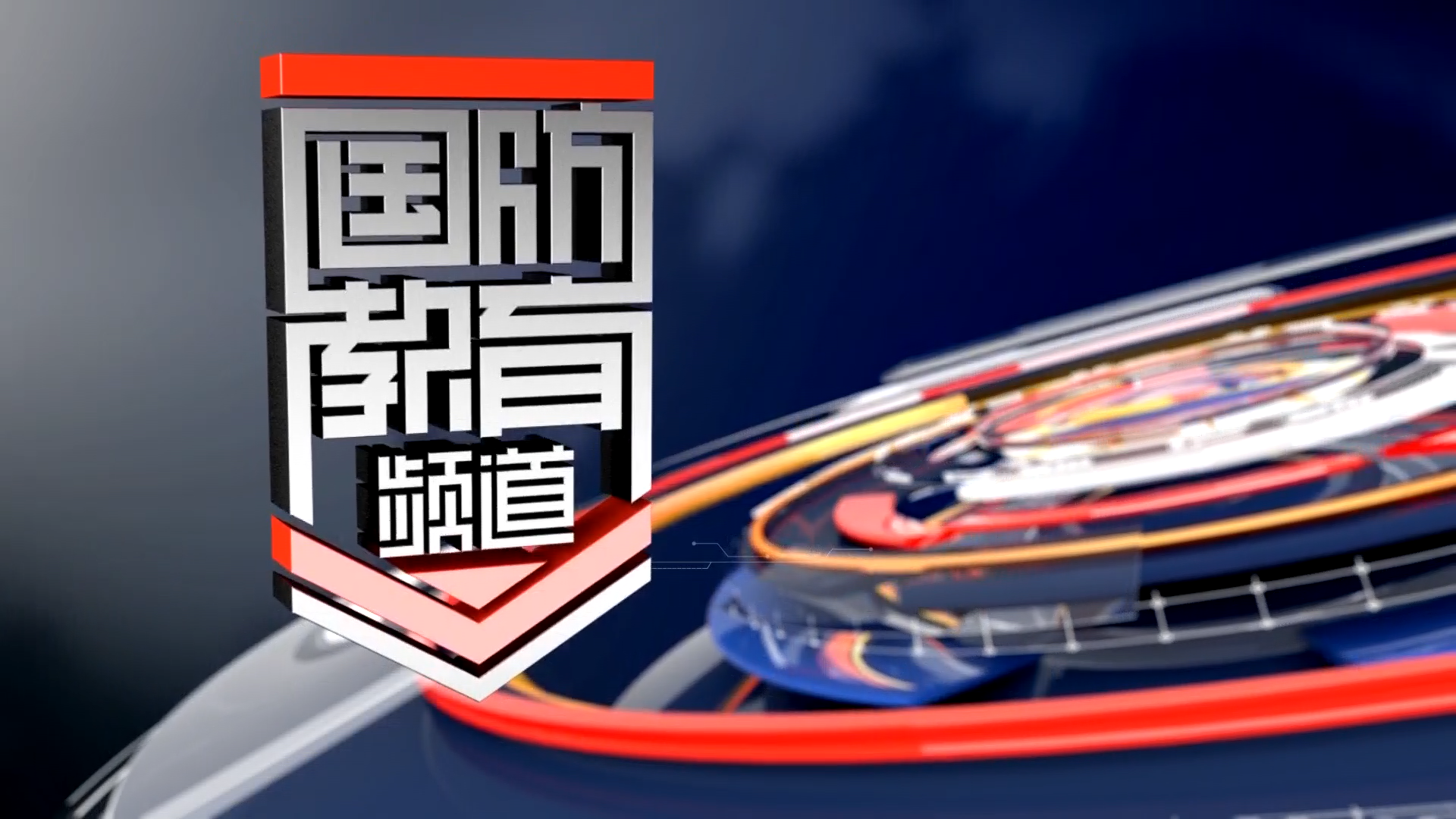 2025年5月19日國防報道