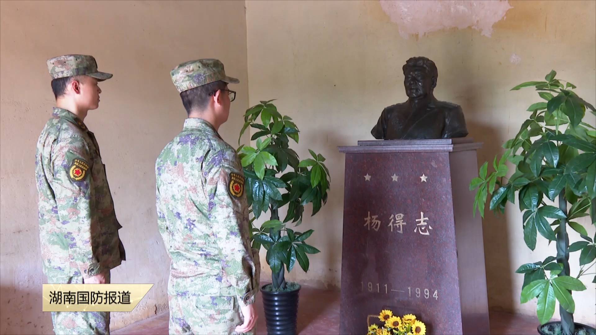 走進將軍故里 汲取奮進力量
