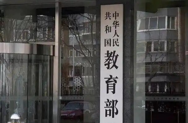 中央组织部、教育部组织教学名师“台江行”活动