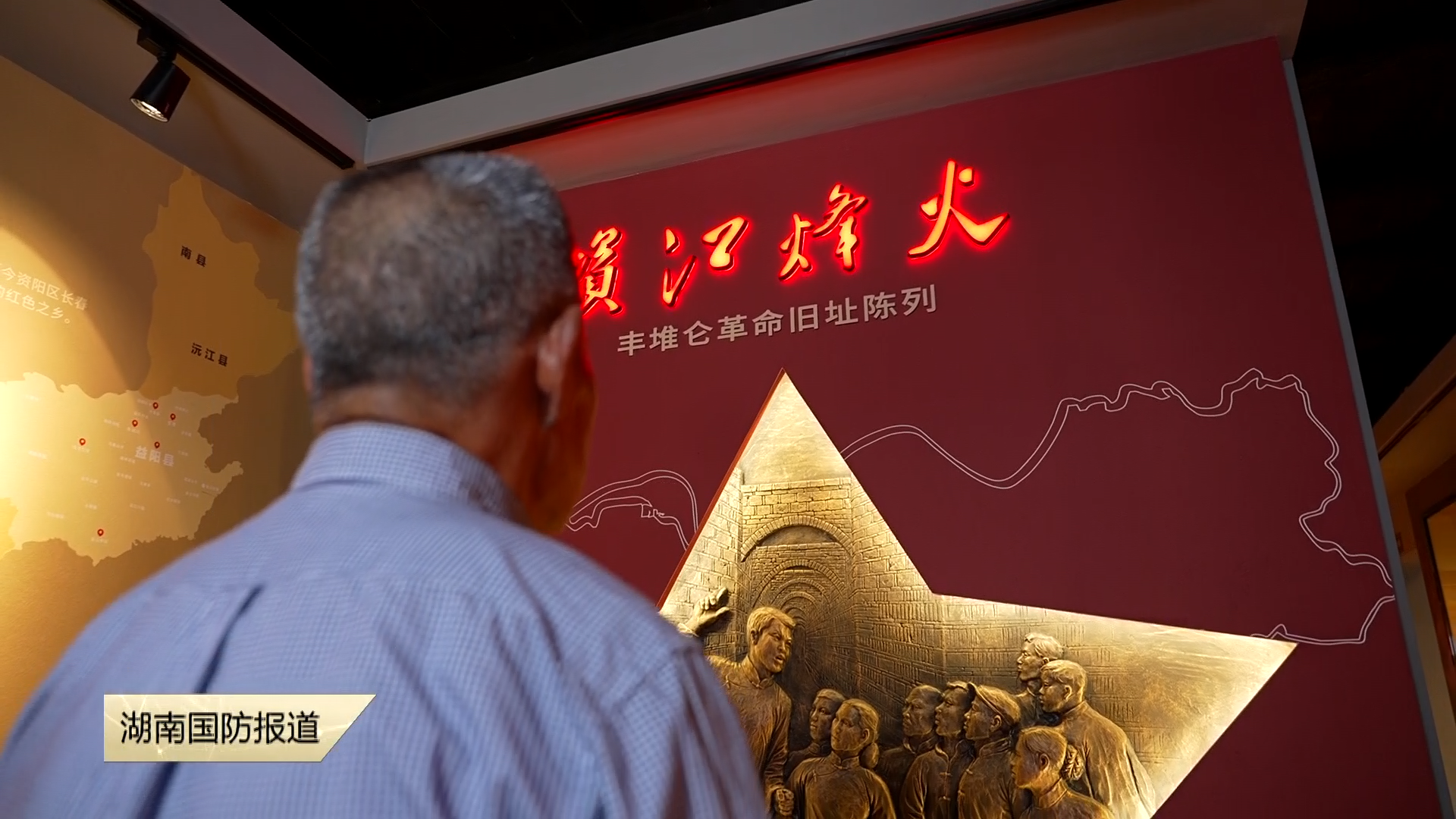 舒国屏：尽心竭力 守护革命遗址36载
