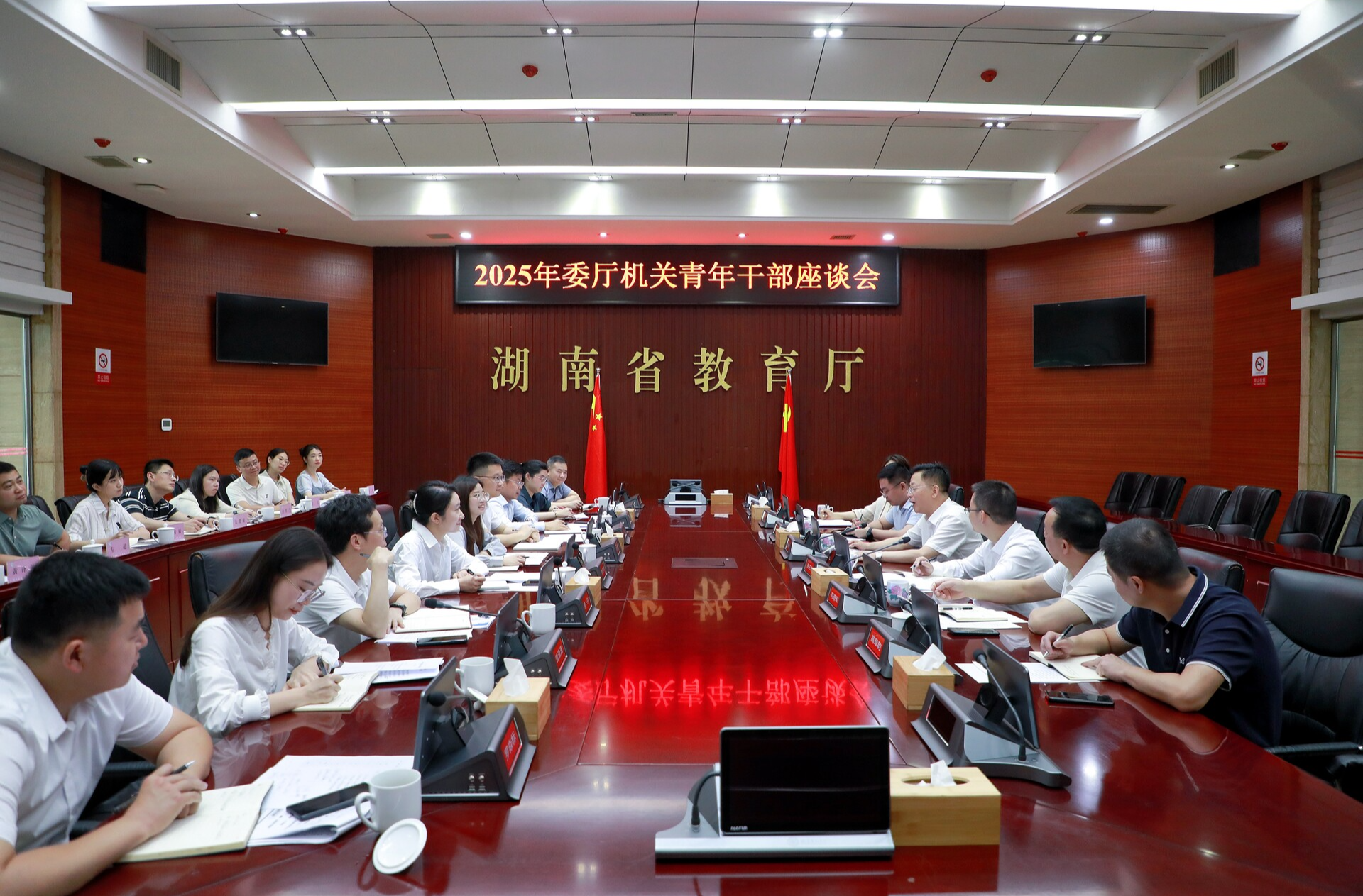 夏智伦寄语委厅机关青年干部：以优良作风干事创业 为加快建设教育强省贡献青春力量