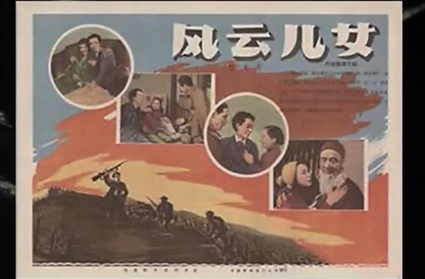 AI彩色修复｜《义勇军进行曲》发表90周年纪念影像