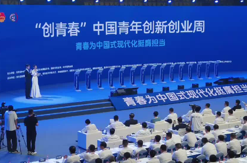 湖南大学生创业投资基金投资，14个项目集中签约！