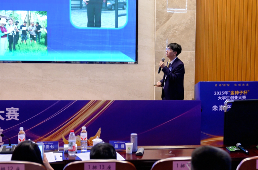 “金种子杯”160个项目在线battle，16个金奖席位谁能拿捏？