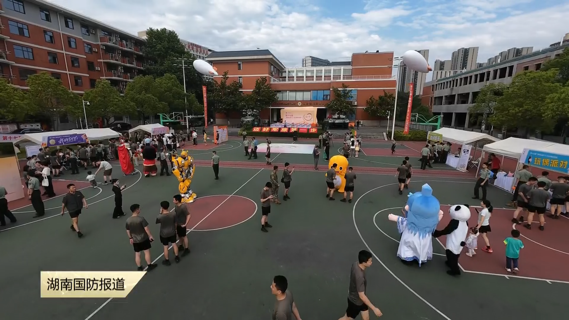 国防科技大学举办心理“嘉年华”活动——“五色五美”点亮青春心灵