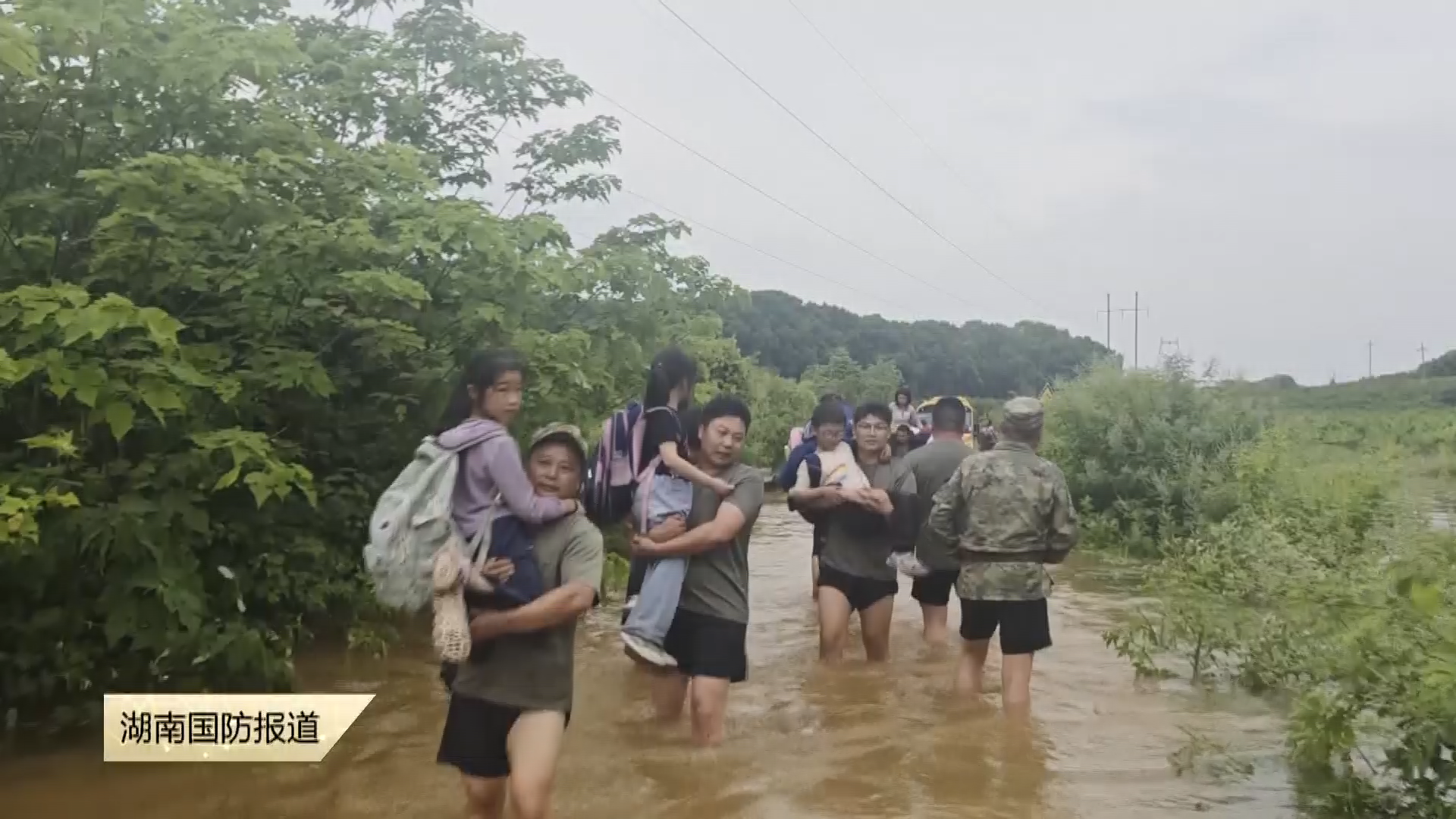 永州宁远：校车被困洪水 基干民兵安全转移46名学生