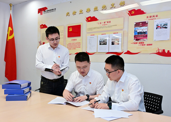 锲而不舍落实中央八项规定精神