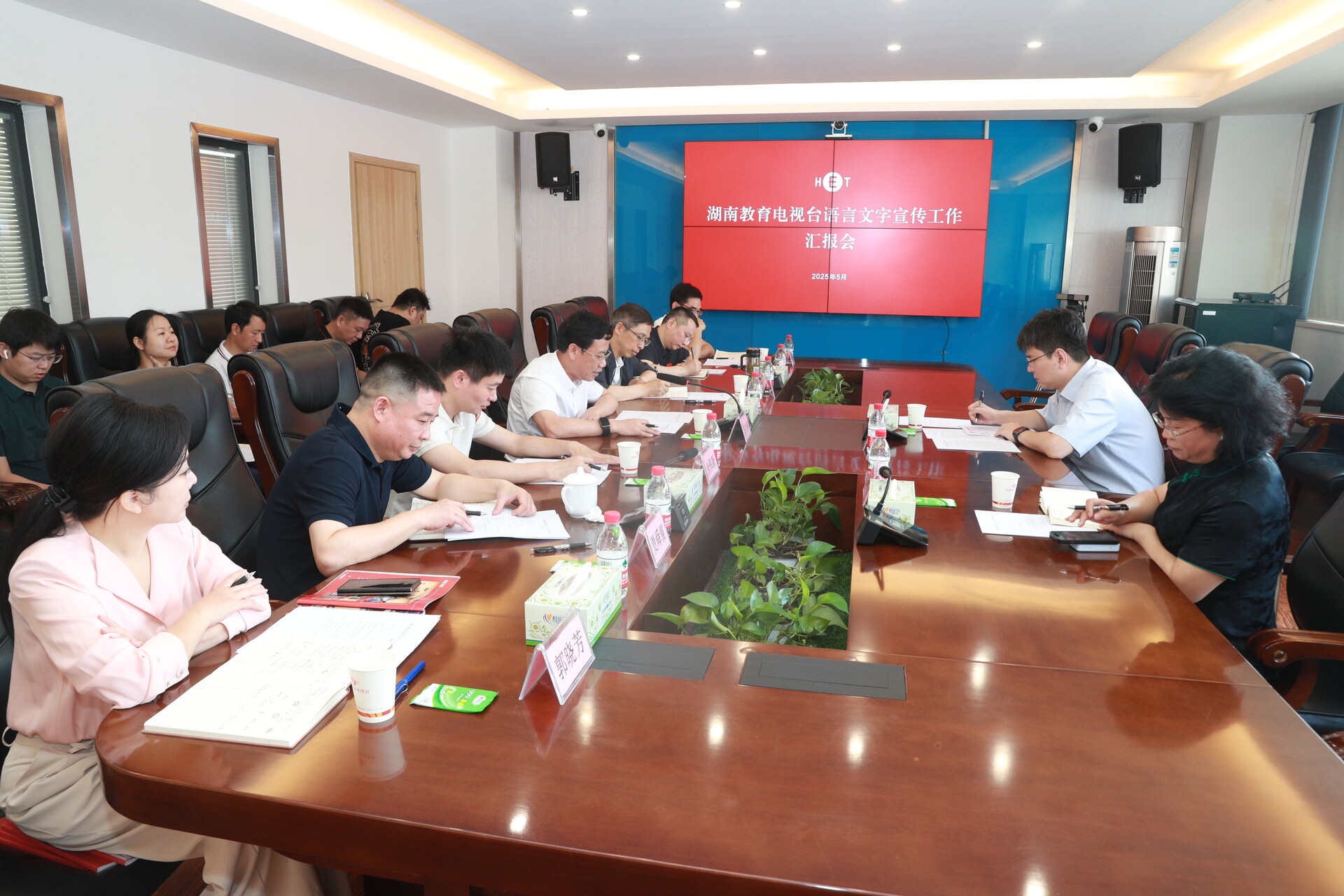 推进语言文字工作高质量发展 教育部调研组到湖南教育电视台开展专题调研