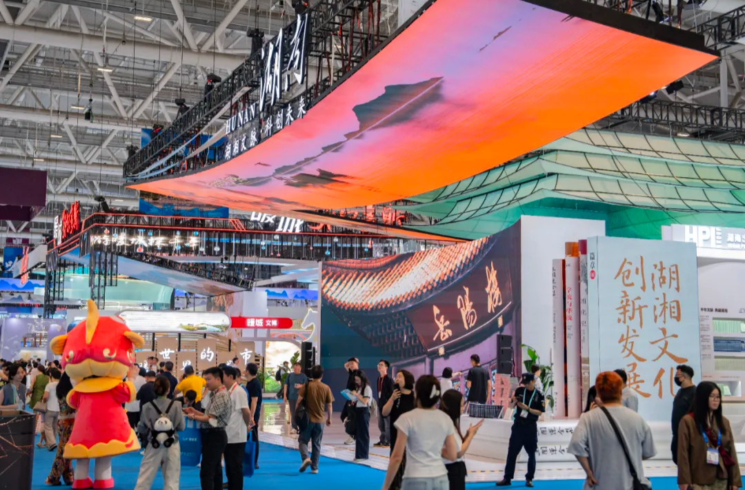 深圳文博会上，湖南文化的“含科量”“含新量”还在上升