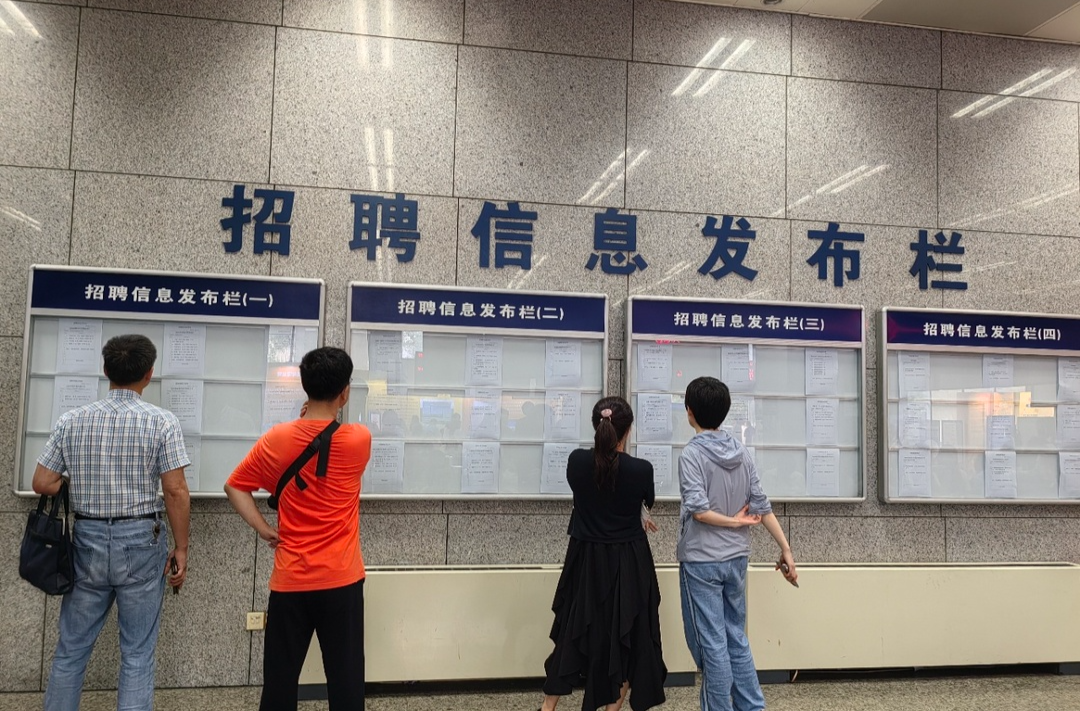 城镇新增就业29.16万人！湖南多措并举稳就业