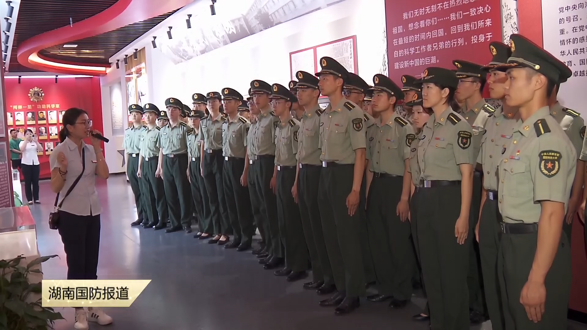 国防科技大学组织学员赴中国科学家精神主题馆参观见学