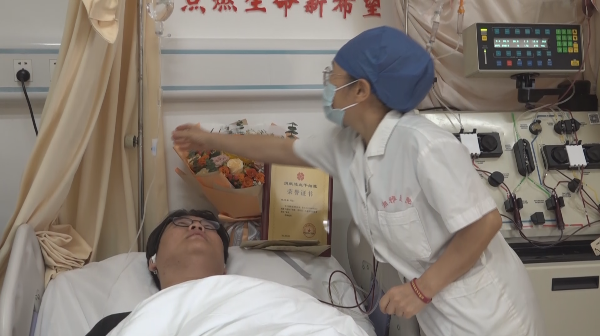 在校大学生捐“髓”救人 传递​生命希望