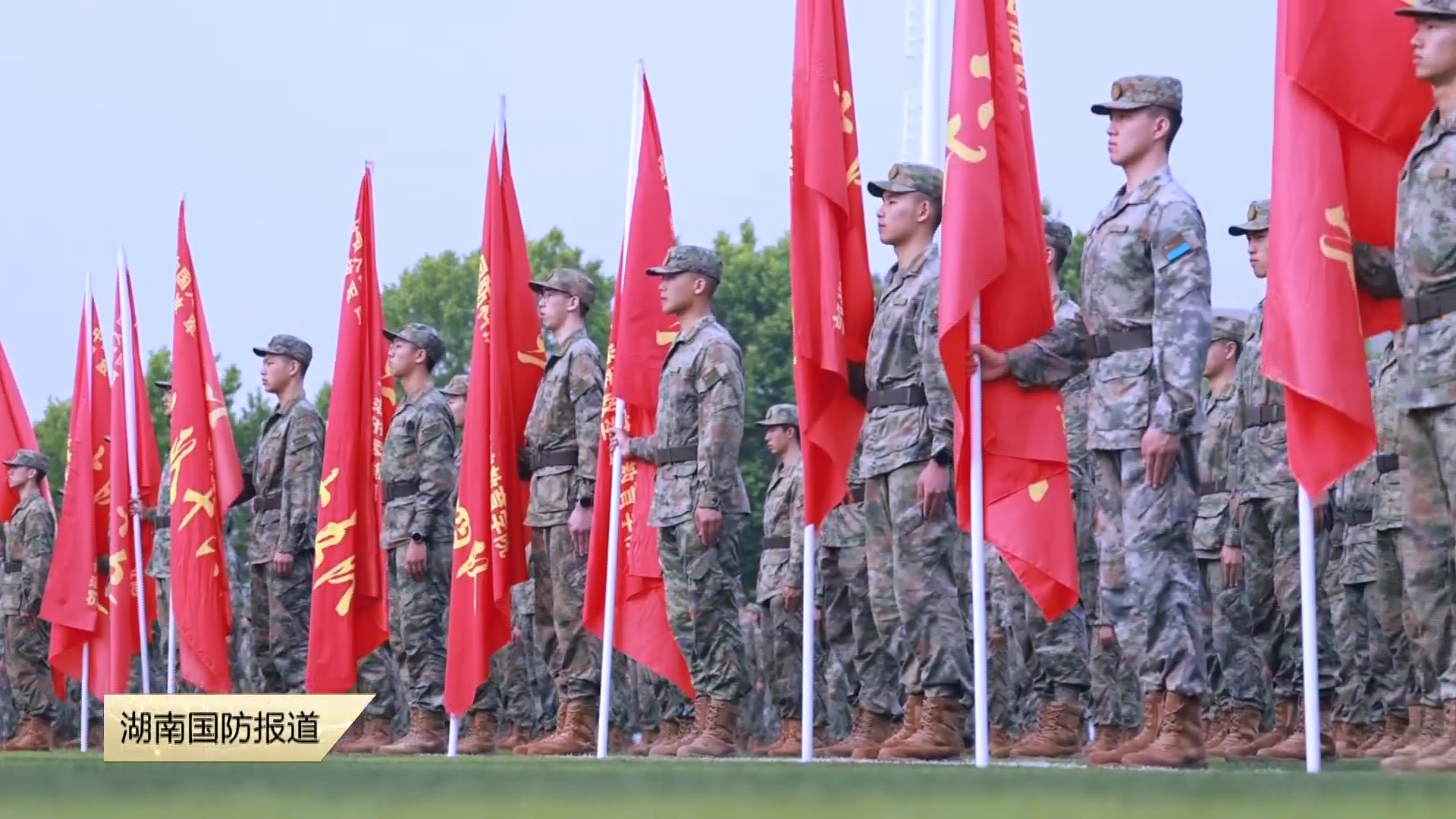 见红旗就扛——国防科技大学“强军之基”练兵活动激发官兵血性