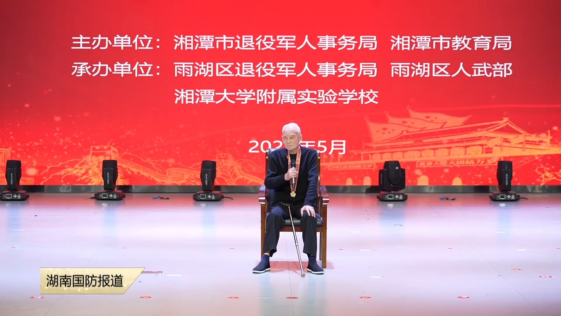 当“燃”精彩！ 英雄进校园宣讲国防 同心共筑强国复兴梦