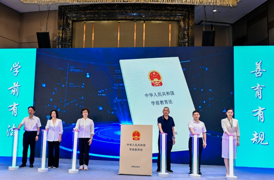 以法治“红线”织密“幼有优育”保障网，湖南学前教育让孩子沐浴“温暖阳光”