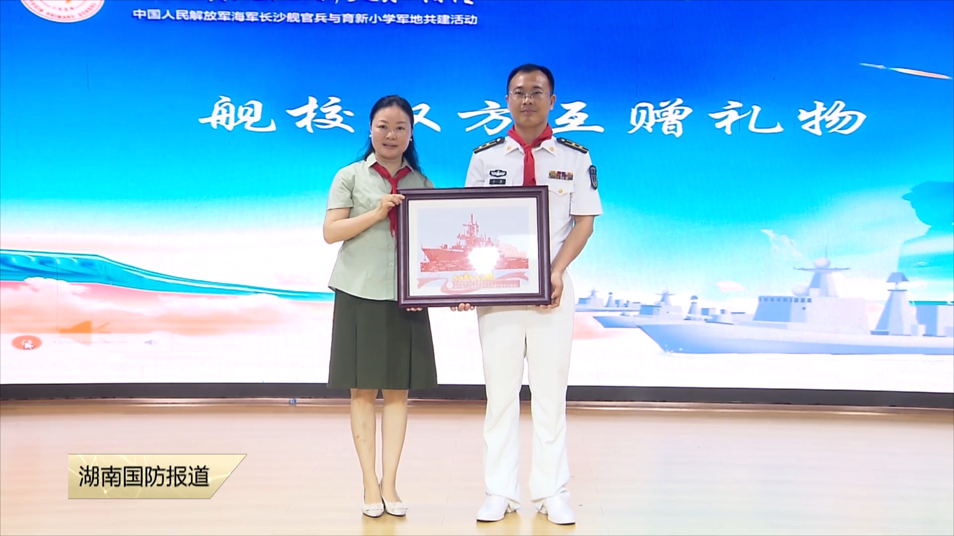 “红领巾”对话“浪花白”——一堂跨越山海的国防教育课