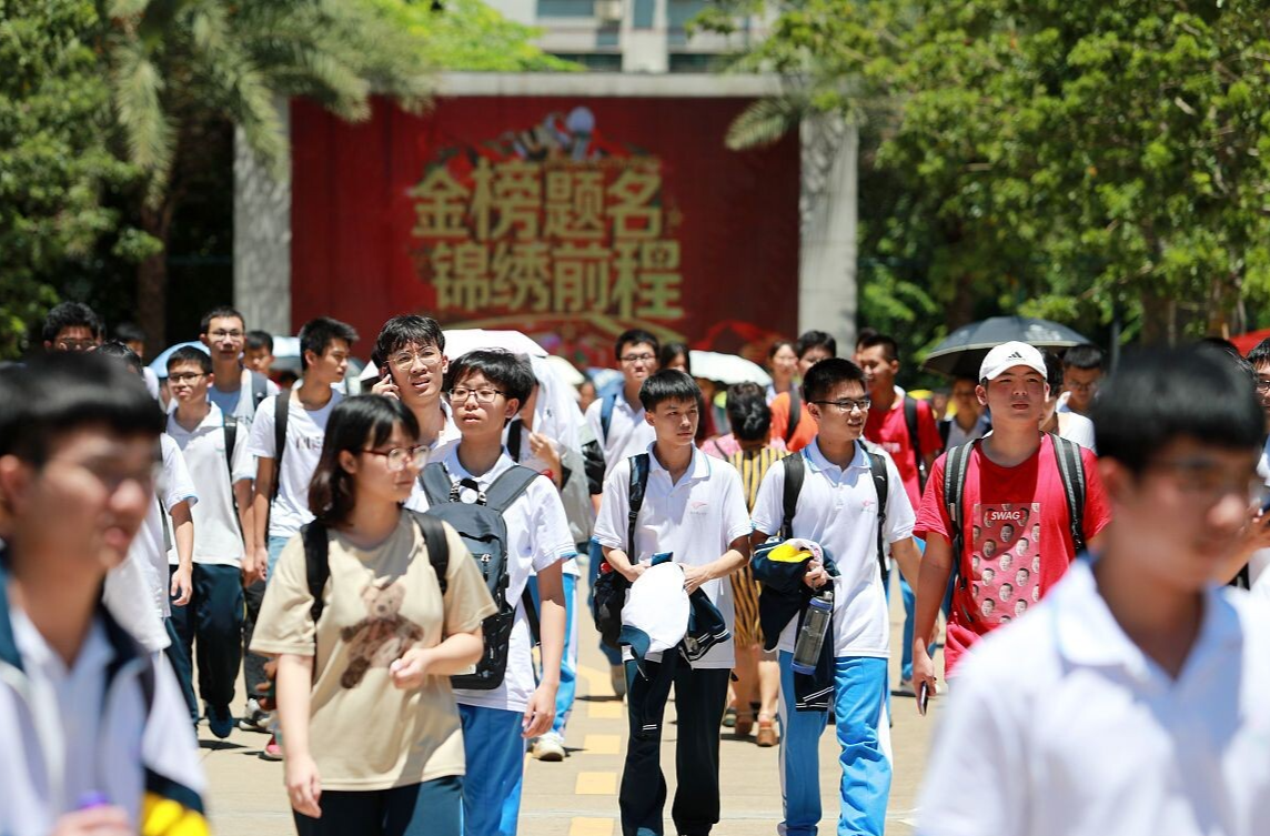 2025年全国高考报名人数1335万人