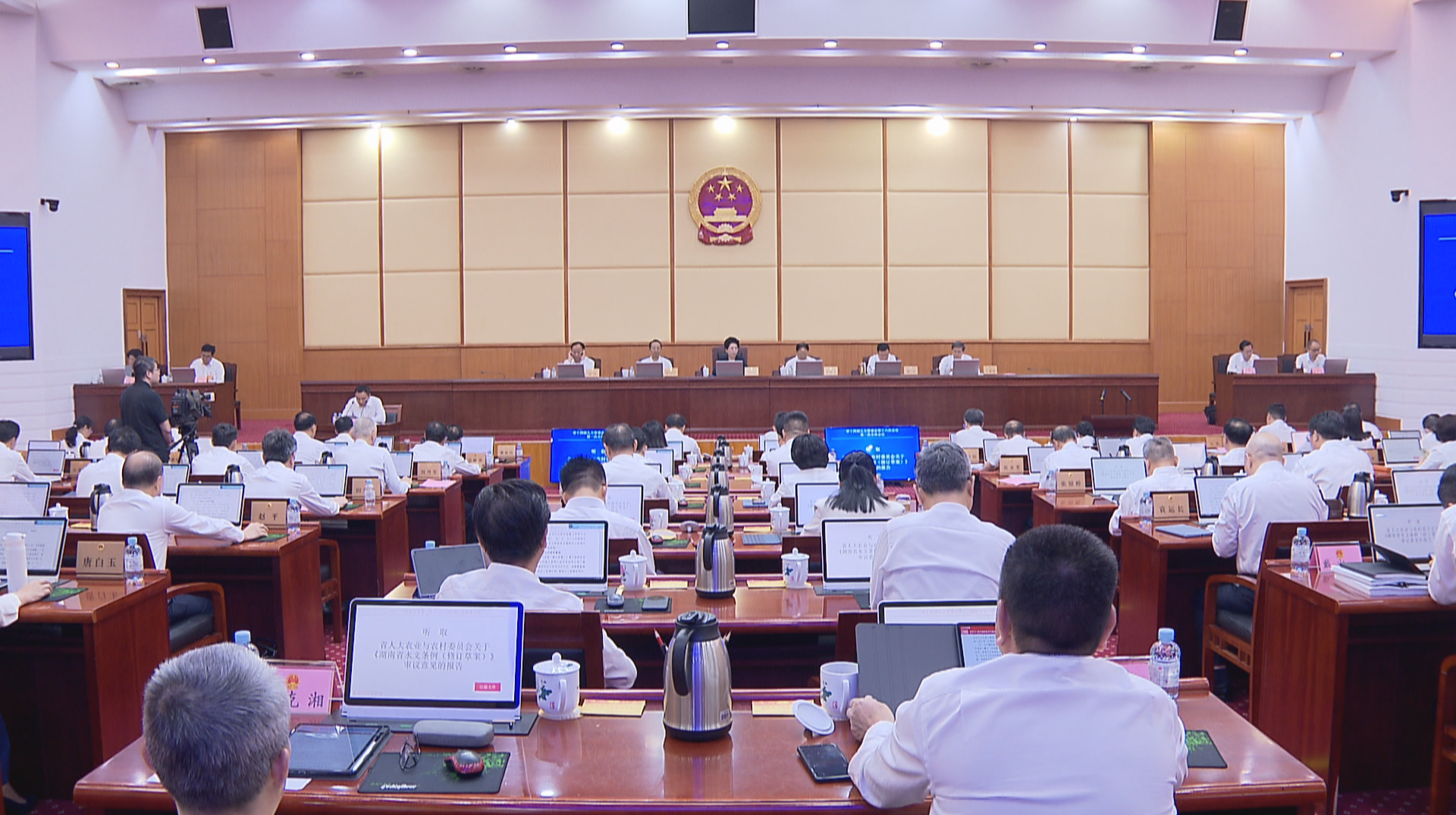 省十四届人大常委会举行第十六次会议