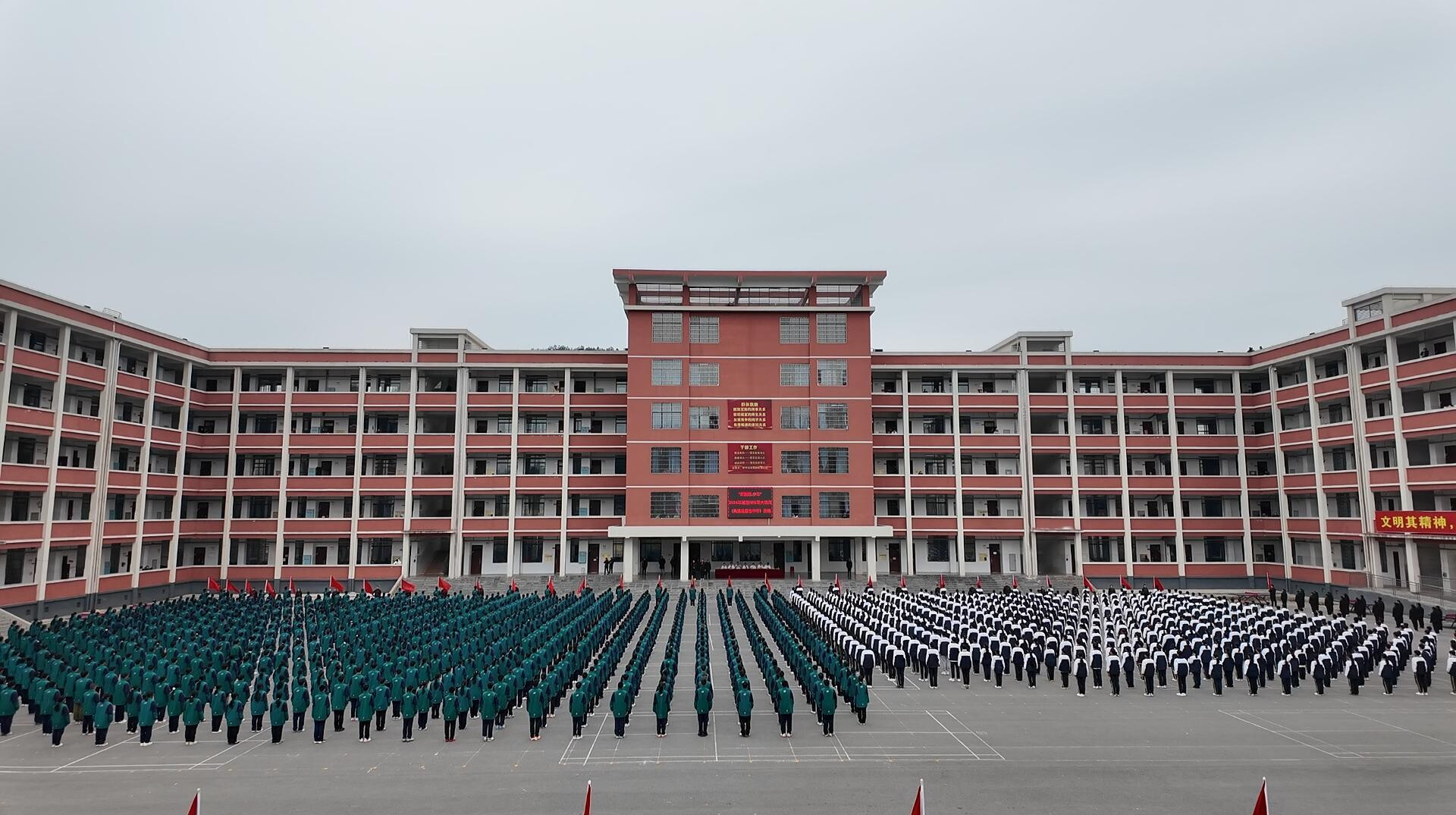 湘西自治州凤凰县皇仓中学体育大课间展示——跃动少年志，逐梦正当时