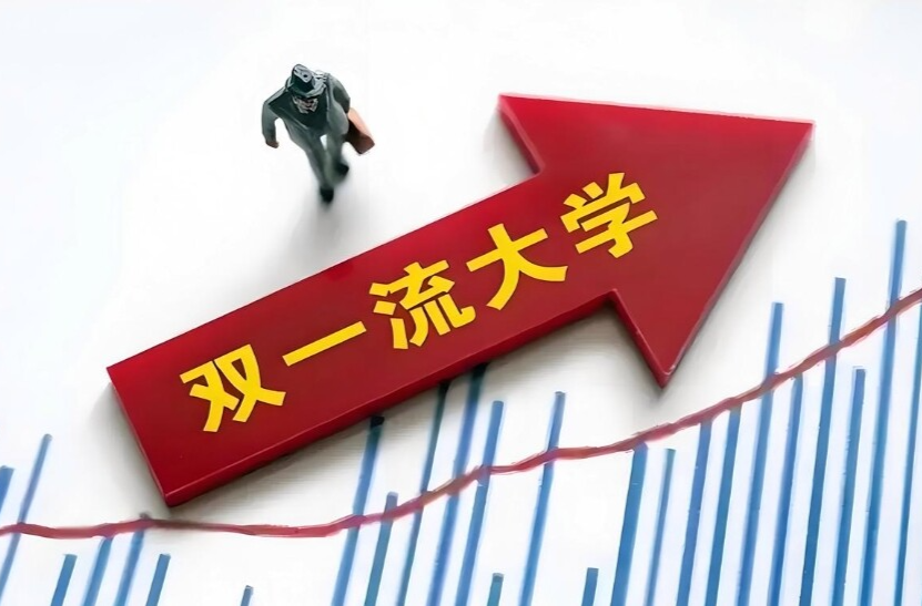 湖南：支持更多高校和学科冲刺新一轮国家“双一流”