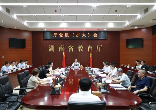 省教育厅召开党组（扩大）会 研究我省高等职业学校办学能力评价实施方案