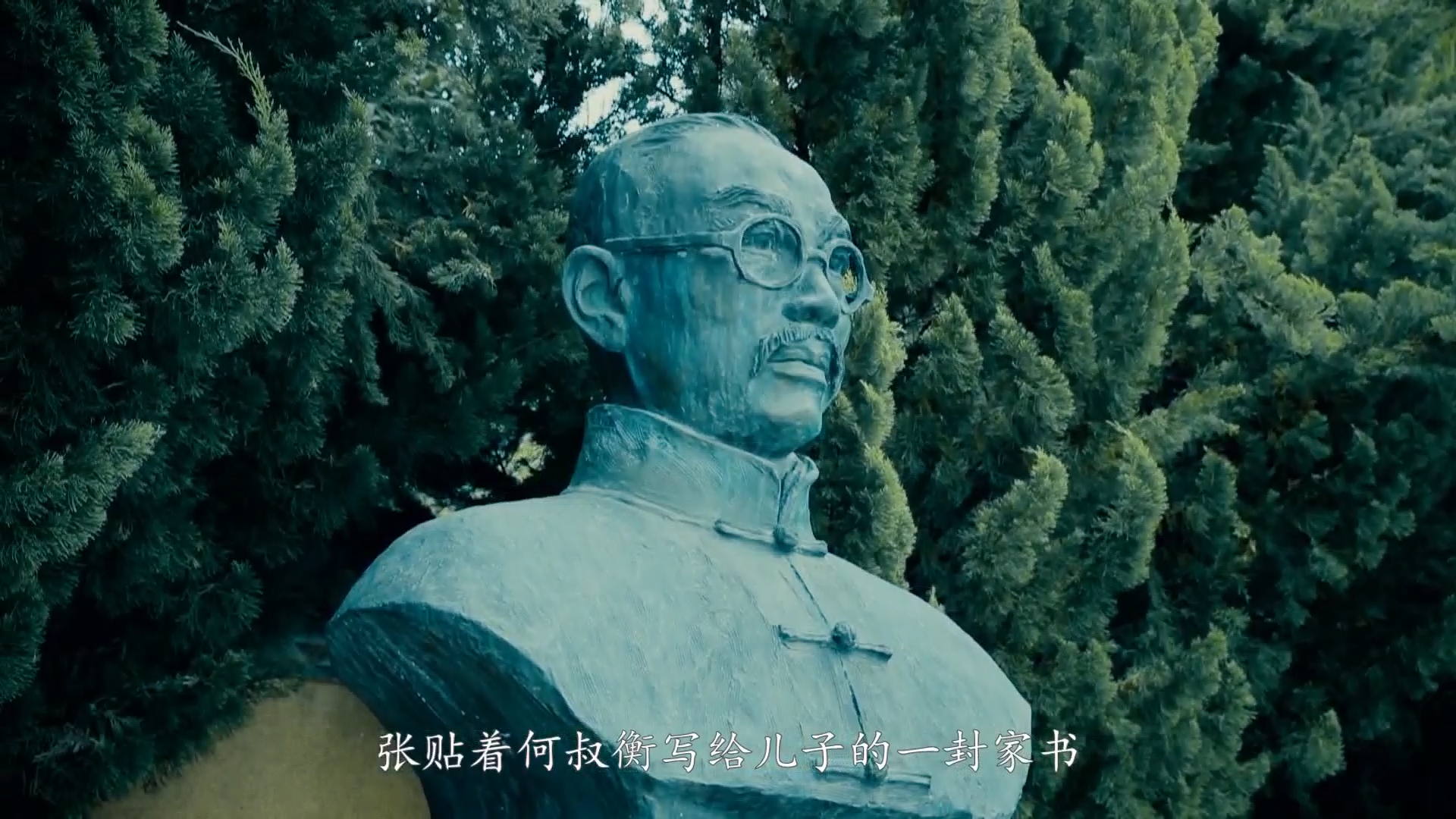 革命家的清廉故事——何叔衡：“苏区包公”展清廉风骨