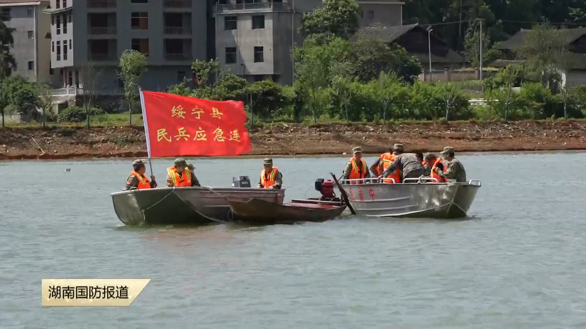 邵阳绥宁：以实练筑牢防汛堤坝