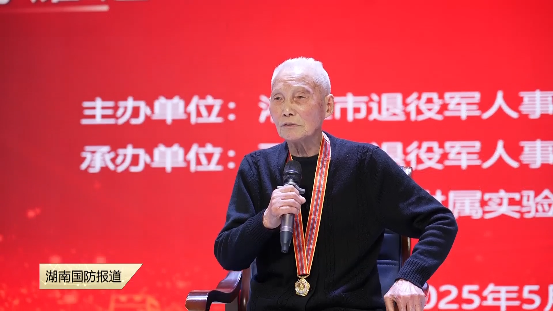 老兵张绍仁：给孩子们讲战场上的事情 只为让他们不忘来时路