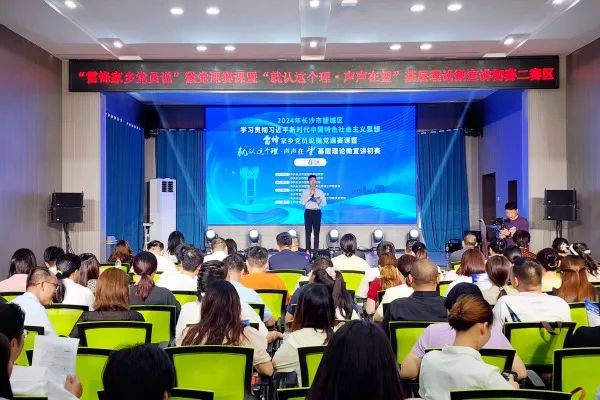 雷锋精神发源地 移风易俗树新风