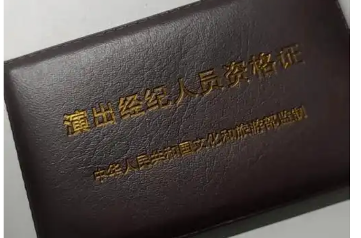 @要考证的小伙伴 6月这些考试别错过