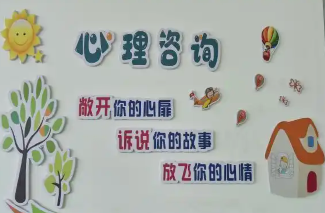 全国学生心理健康工作咨询委员会第二次全体会议召开