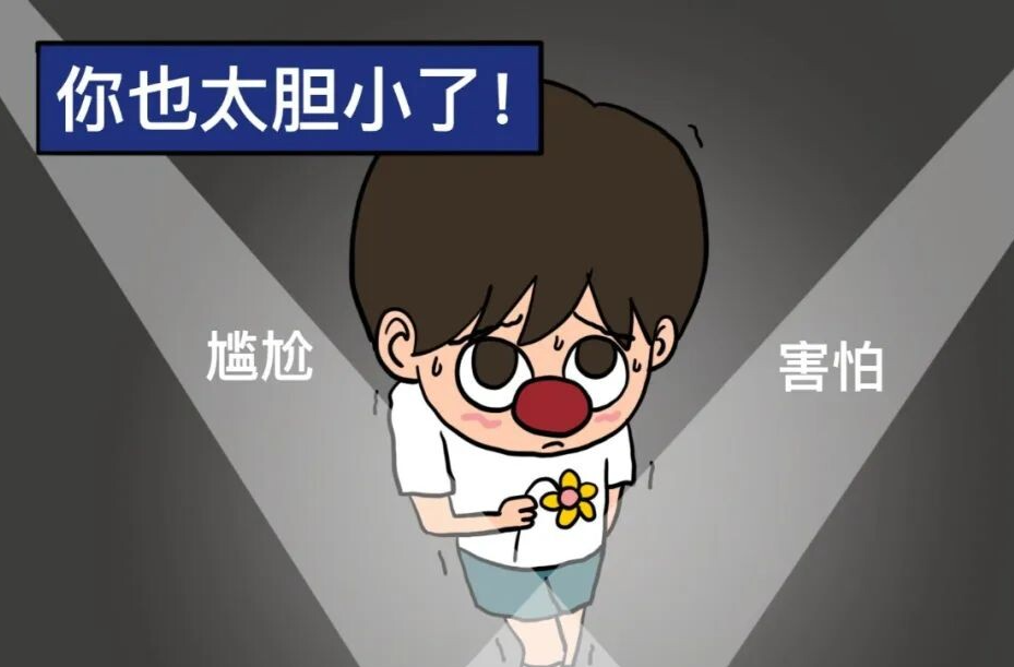 那些小时候的“玩笑”，我笑不出来