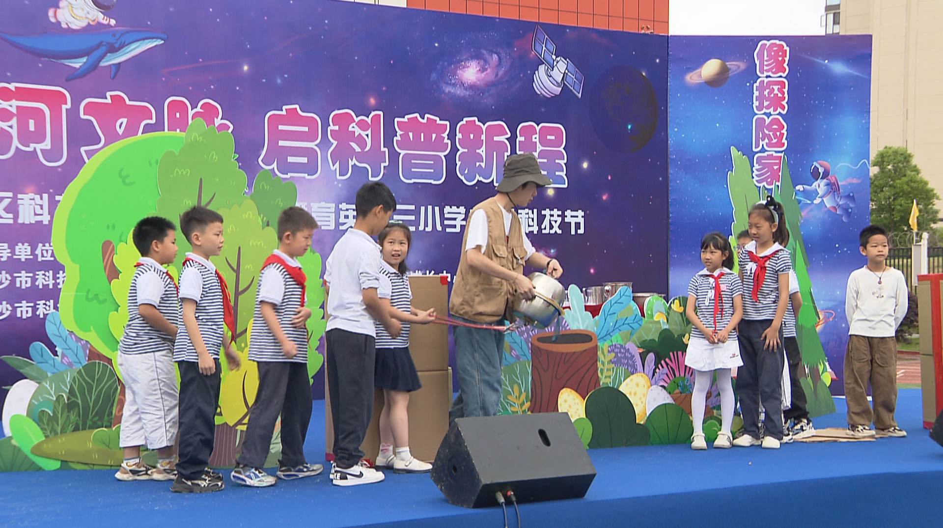 点燃科学梦想 长沙市芙蓉区启动科技周进校园活动