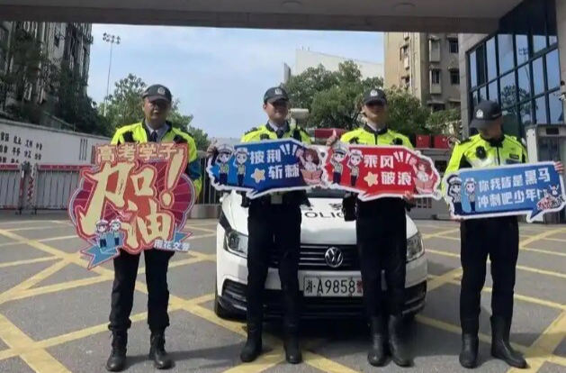 长沙交警“硬核”护航高考：50个考点全守护，7.97万名考生赴考无忧