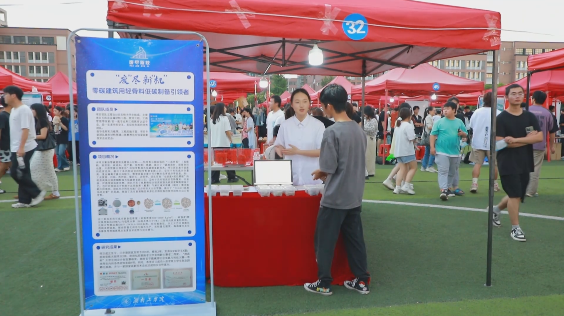 衡阳：大学生创业集市开市 百个“金点子”激活创新引擎