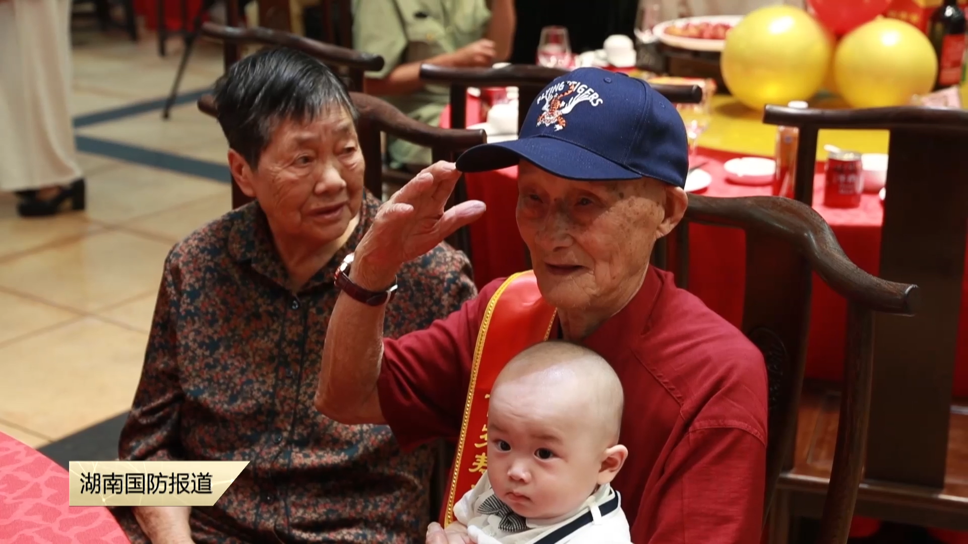 长沙：致敬百岁老兵 传承抗战精神
