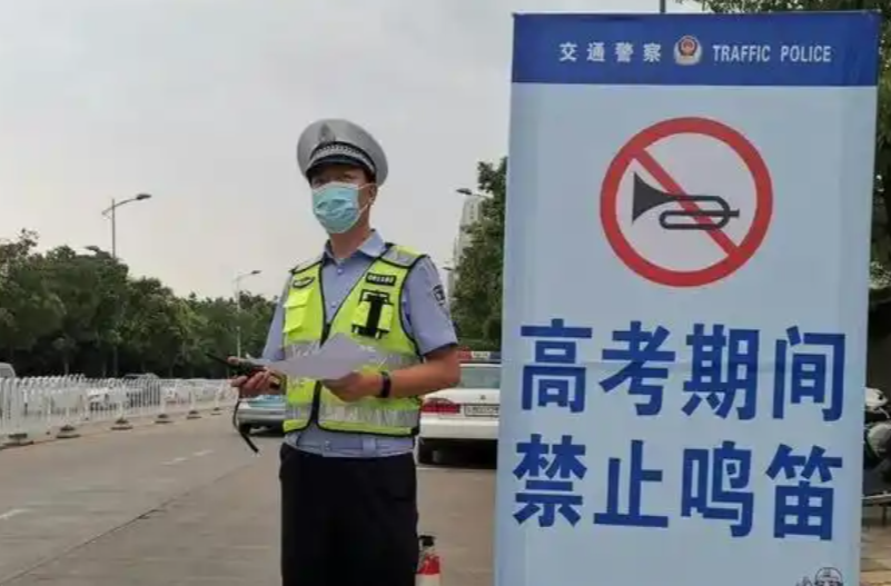 益阳市高考、学考、中考期间环境噪声污染监管温馨提示发布