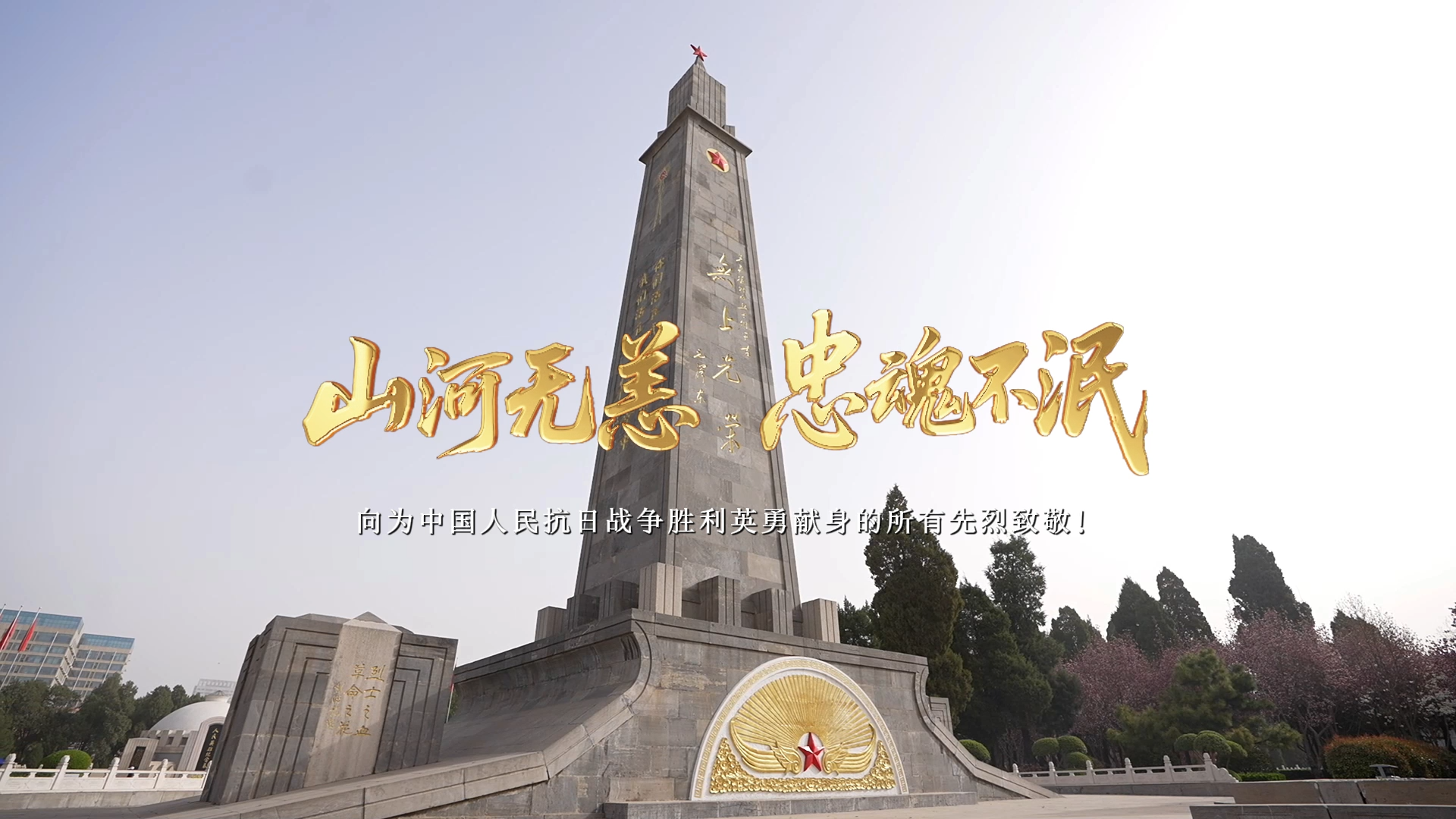 一次跨越千里的“重逢”