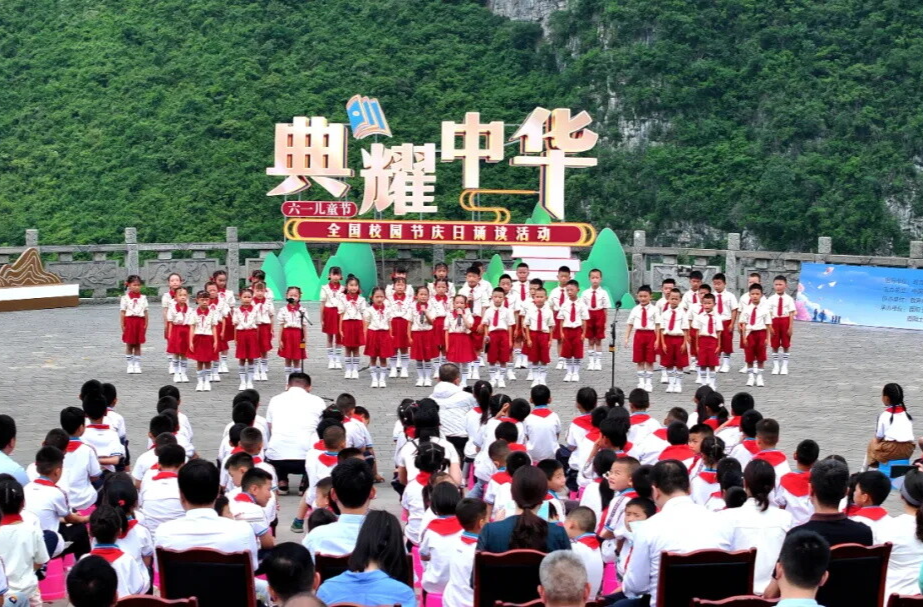 “典耀中华”主题读书行动——“六一”儿童节全国校园节庆日诵读活动举行