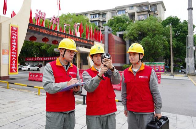 湖南筑牢高考保电网 所有考点开启“全景智慧保电”