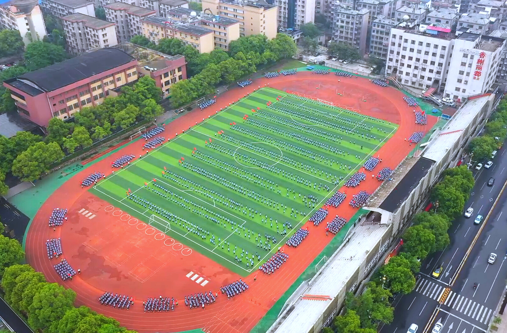 株洲市天元区建宁实验中学——阳光逐梦·律动建宁
