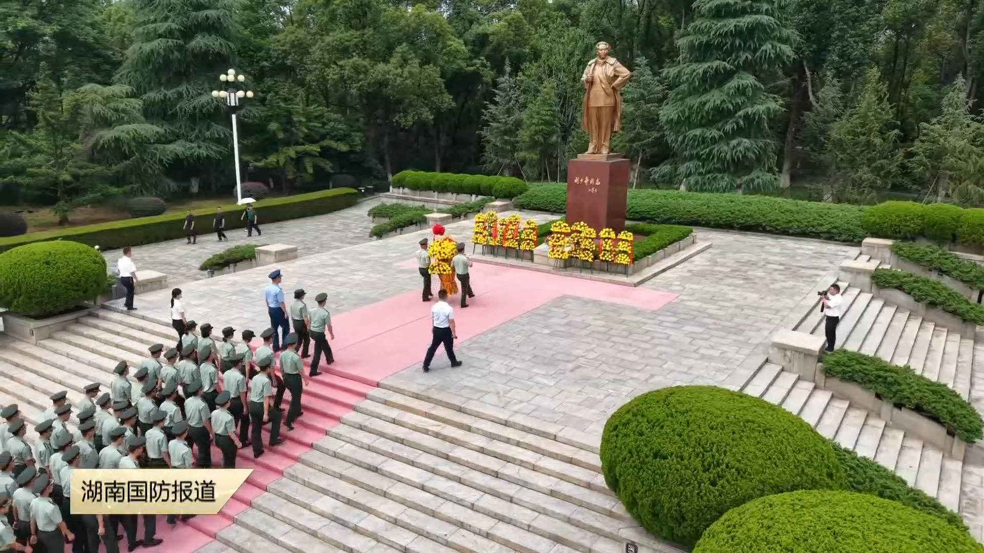 军校学员赴刘少奇故居开展现地教学——学习伟人事迹 筑牢忠诚品格