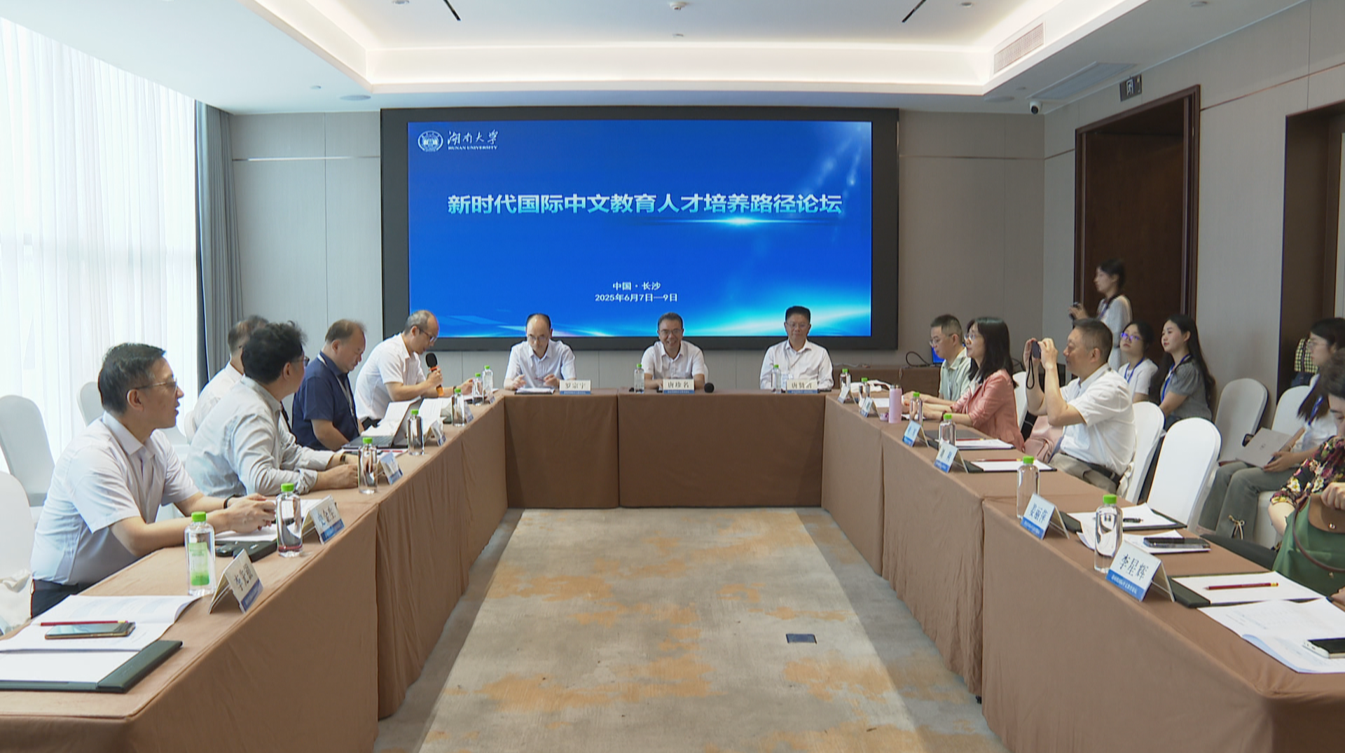 学者云集 探讨新时代国际中文教育人才培养路径