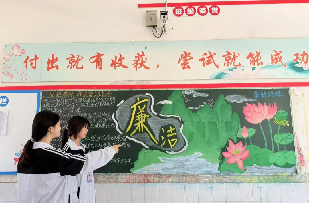 湘潭：“清廉学校”微周刊