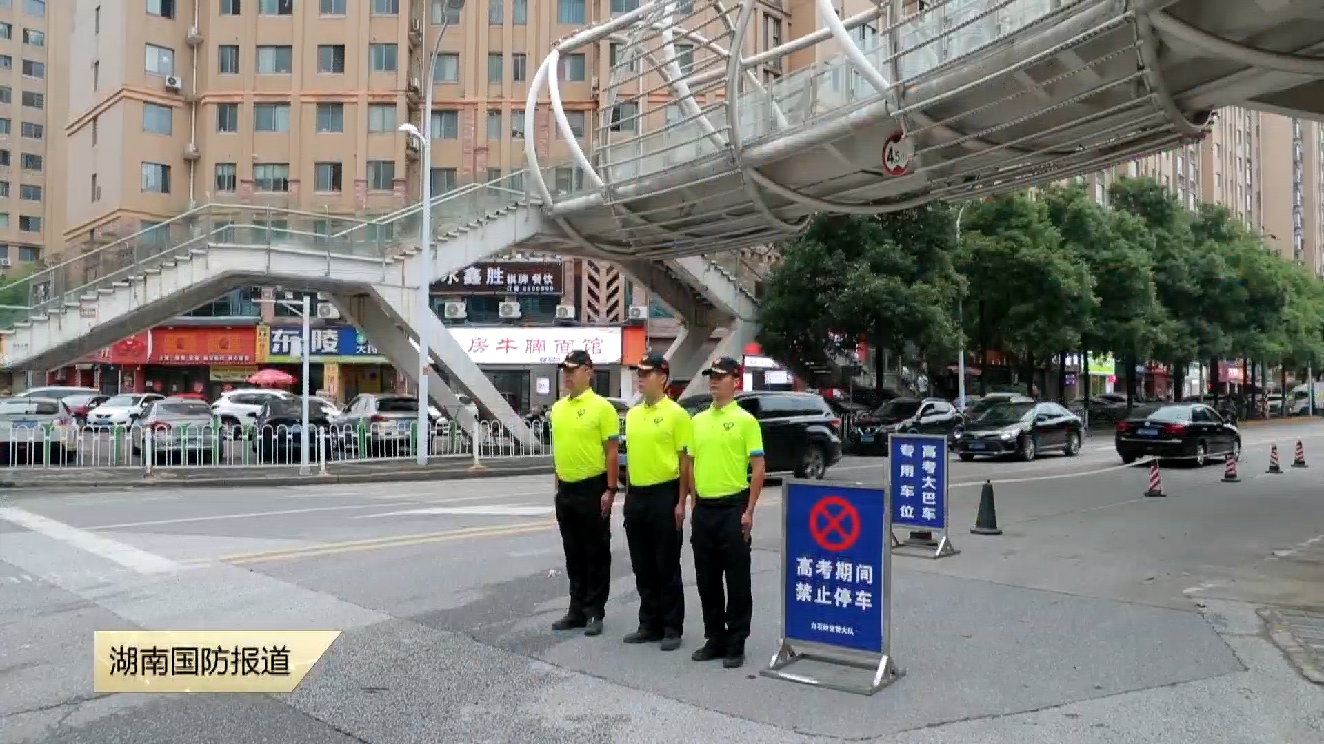 岳阳：退役军人志愿者“陪考” 交上考场外的“答卷”