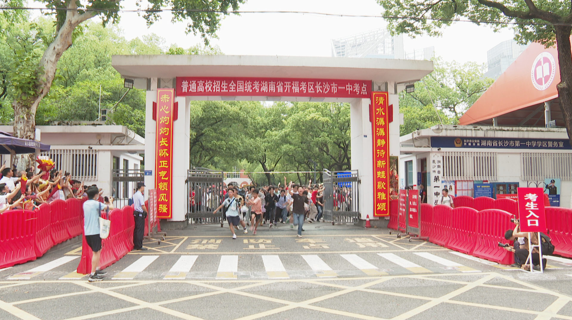 湖南2025年平安高考目标实现