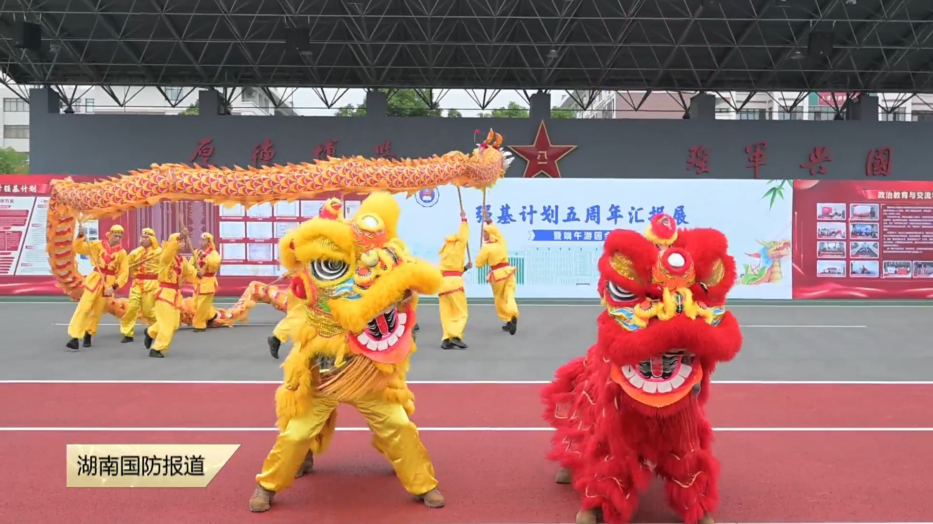 国防科大理学院组织“强基计划五周年汇报展”主题游园会